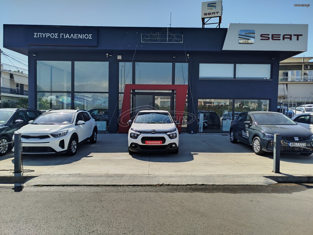 Citroen C3 2022 1.5 BLUEHDI 100 S&S CORPORATE Plus