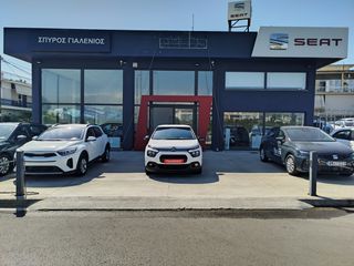 Citroen C3 2022 1.5 BLUEHDI 100 S&S CORPORATE Plus