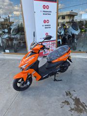 Daytona Revo 50 2026 45KM