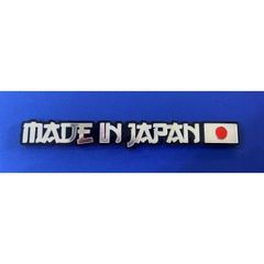Αυτοκολητα Αναγλυφα (MADE IN JAPAN) Ασημι Τεμαχιο