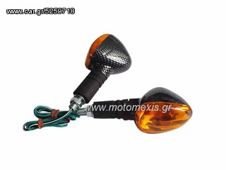 ΦΛΑΣ ΜΙΝΙ LED μικρα, σε διαφορα σχεδια για Honda Yamaha Suzuki Kawasaki KTM Aprilia Bmw 2310 522 224.