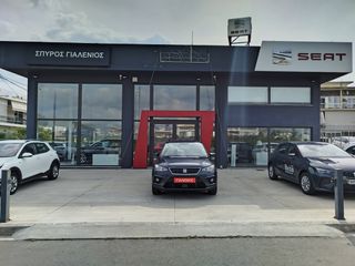 Seat Arona 2021 1.0 style 95 hp