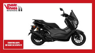 Yamaha NMAX 2026 155 tech *ΕΠΩΝΥΜΑ ΔΩΡΑ+ΤΕΛΗ '26*