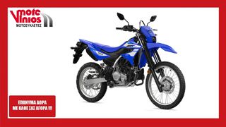 Yamaha WR 125 2026 *ΕΠΩΝΥΜΑ ΔΩΡΑ+ΤΕΛΗ '26*