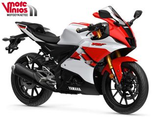 Yamaha YZF 125 R 2026 ΝΕW *ΕΠΩΝΥΜΑ ΔΩΡΑ+ΤΕΛΗ '26*-thumb-1