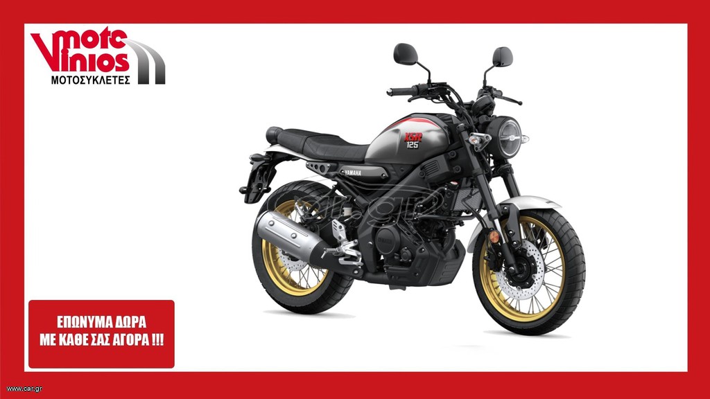 Yamaha 2026 XSR 125  *ΕΠΩΝΥΜΑ ΔΩΡΑ+ΤΕΛΗ '26* LEGACY -H TIMH ANAMENETAI-