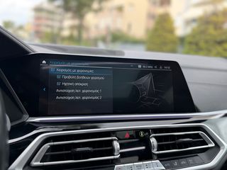 Bmw X5 2021 45e, M Sport , Panorama, Aero, Gesture, Ambient-thumb-24