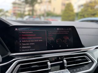 Bmw X5 2021 45e, M Sport , Panorama, Aero, Gesture, Ambient-thumb-25