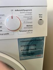 Bosch maxx8 sensitive στεγνωτήριο-thumb-2