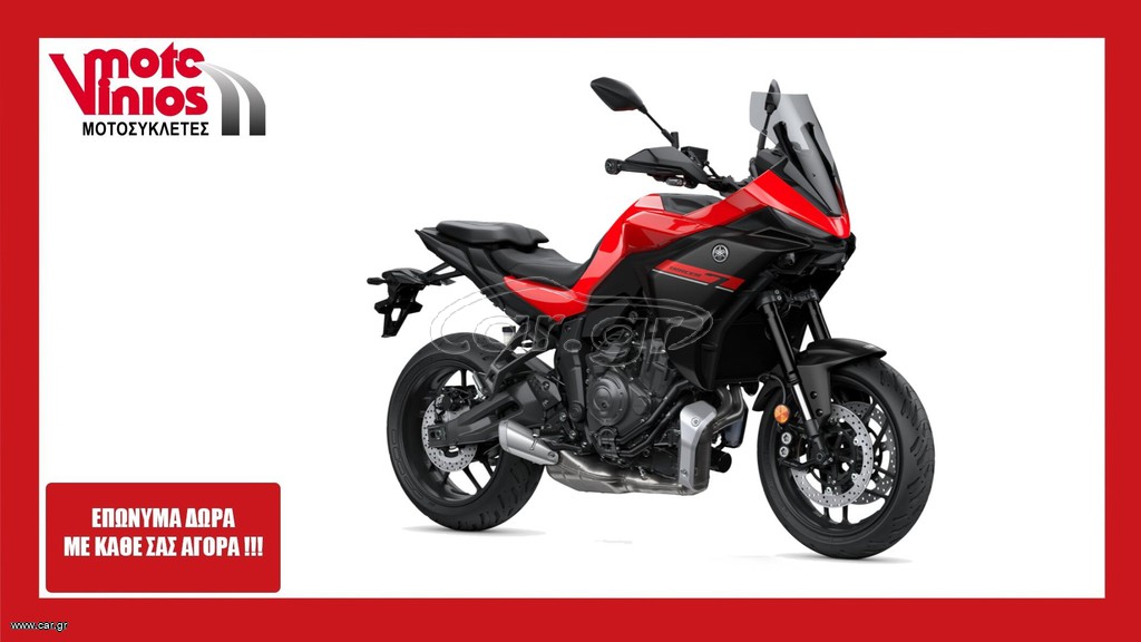 Yamaha Tracer 7 2026 ΝΕW Y-AMT *ΕΠΩΝΥΜΑ ΔΩΡΑ+ΤΕΛΗ '26*