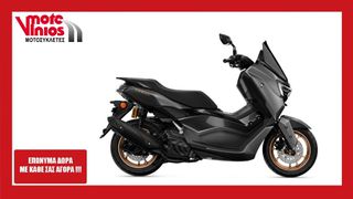 Yamaha NMAX 2026 155 tech *ΕΠΩΝΥΜΑ ΔΩΡΑ+ΤΕΛΗ '26*