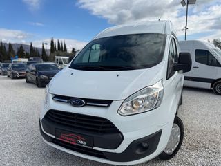 Ford Transit Custom 2014 ΥΠΕΡΥΨΟΜΕΝΟ ΔΙΠΛΕΣ ΣΥΡΟΜΕΝΕΣ Α/C-thumb-3