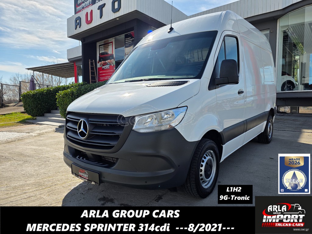Κλούβα Mercedes-Benz 2021 314cdi#L1H2#9G-TRONIC#EURO6d