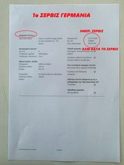 Κλούβα Mercedes-Benz 2021 314cdi#L1H2#9G-TRONIC#EURO6d-thumb-103