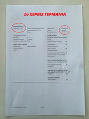 Κλούβα Mercedes-Benz 2021 314cdi#L1H2#9G-TRONIC#EURO6d-thumb-104