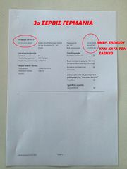 Κλούβα Mercedes-Benz 2021 314cdi#L1H2#9G-TRONIC#EURO6d-thumb-105