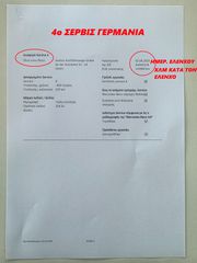 Κλούβα Mercedes-Benz 2021 314cdi#L1H2#9G-TRONIC#EURO6d-thumb-106