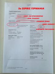 Κλούβα Mercedes-Benz 2021 314cdi#L1H2#9G-TRONIC#EURO6d-thumb-107