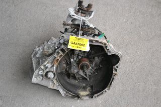 Χειροκίνητο Σασμάν Nissan Qashqai 1.5 DCI K9K 636 2010-2017 (TL4126)