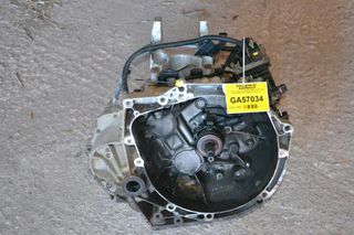 Αυτόματο Σασμάν Peugeot 508 1.6 HDI 9HR 9H05 2010-2015 (2232J8 2231P2)
