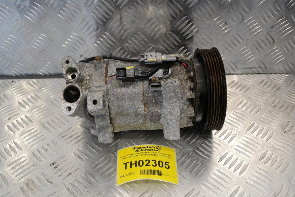 Κομπρεσέρ Aircondition - A/C Renault Clio 2012-2021 VALEO 926004990R T72627BA