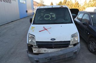 Ολόκληρο Αυτοκίνητο Ford Transit Connect 1.8 Diesel Αρ.Κινητήρα R2PA 2003-2010