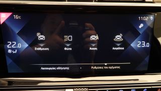 DS DS7 2019 1.5 CROSSBACK R17 NAVI CAMERA EURO-6 3ΠΛΗ ΕΓΓΥΗΣΗ-thumb-28