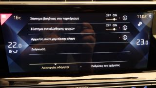 DS DS7 2019 1.5 CROSSBACK R17 NAVI CAMERA EURO-6 3ΠΛΗ ΕΓΓΥΗΣΗ-thumb-30