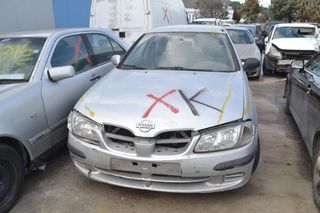 Ολόκληρο Αυτοκίνητο Nissan Almera Ν16 1.5 Αρ.Κινητήρα QG15DE 2000-2006