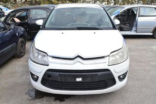 Ολόκληρο Αυτοκίνητο Citroen C4 1.6 5Door Αρ.Κινητήρα NFU 2004-2011