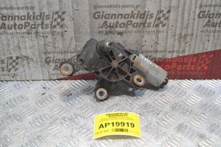 Μοτέρ Υαλοκαθαριστήρων Πίσω Volkswagen Passat Variant 1996-2005