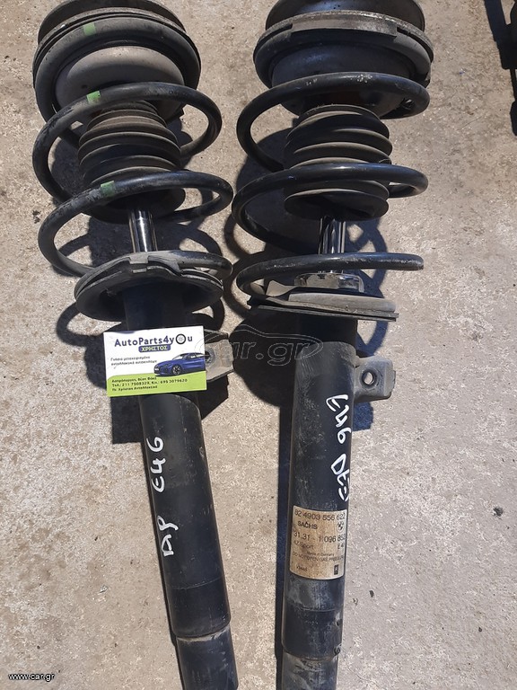 Bmw e46 αμορτισέρ μπρος με ελατήρια