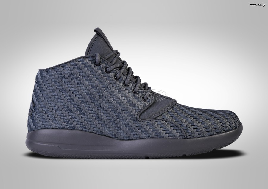 Nike Air Jordan Eclipse