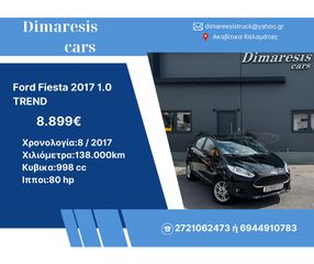 Ford Fiesta 2017 1.0 TREND