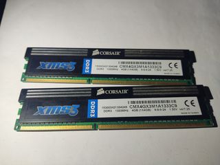 2 Μνήμες Ram DDR3 4Gb