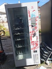 4 ΜΗΧΑΝΗΜΑΤΑ ΚΑΦΕ 2 ΜΟΝΟ ΓΙΑ ΑΝΑΨΥΚΤΙΚΑ ΚΑΙ 2 ΓΙΑ ΣΝΑΚ ΣΑΝΤΟΥΙΤΣ ΚΑΙ ΑΝΑΨΥΚΤΙΚΑ...ΤΟ MULTIPACK ΕΙΝΑΙ ΚΑΙΝΟΥΡΙΟ.....-thumb-2