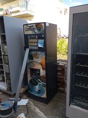 4 ΜΗΧΑΝΗΜΑΤΑ ΚΑΦΕ 2 ΜΟΝΟ ΓΙΑ ΑΝΑΨΥΚΤΙΚΑ ΚΑΙ 2 ΓΙΑ ΣΝΑΚ ΣΑΝΤΟΥΙΤΣ ΚΑΙ ΑΝΑΨΥΚΤΙΚΑ...ΤΟ MULTIPACK ΕΙΝΑΙ ΚΑΙΝΟΥΡΙΟ.....-thumb-4