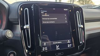 Volvo XC40 2020 R Design 4x4 ΑΡΙΣΤΟ-thumb-37