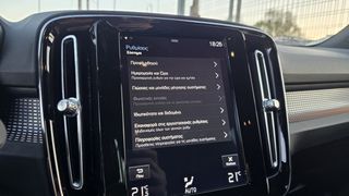 Volvo XC40 2020 R Design 4x4 ΑΡΙΣΤΟ-thumb-43