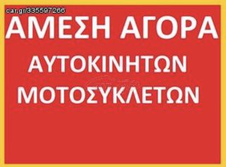 Honda SH 300i 2010 *δεκτες ανταλλαγες*-thumb-8