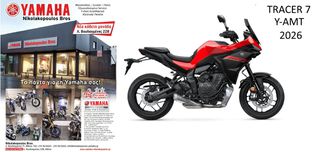Yamaha Tracer 7 2026 Υ-ΑΜΤ  10%  ΕΩΣ 84 ΜΗΝΕΣ ΔΩΡΕΑΝ 3ος  ΧΡΟΝ