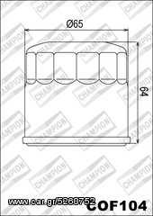 ΛΥΡΗΣ CHAMPION ΦΙΛΤΡΟ ΛΑΔΙΟΥ ΓΙΑ HONDA DEAUVILLE 700 / CROSSRUNNER 800, COF104