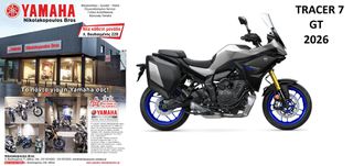 Yamaha Tracer 7 GT 2026 ΕΤΟΙΜΟΠΑΡΑΔΟΤΗ! 10%  ΕΩΣ 84 ΜΗΝΕΣ ΔΩΡΕΑΝ 3ος  ΧΡΟΝΟΣ ΕΓΓΥΗΣΗ