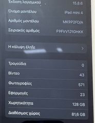 iPad mini 4 - 128GB-thumb-5