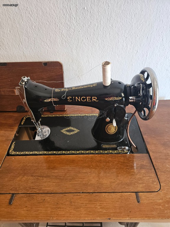 Ραπτομηχανή Singer