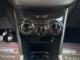 Peugeot 2008 2015 *ΤΙΜΗ ΜΕ ΤΟ ΚΛΕΙΔΙ ΣΤΟ ΧΕΡΙ*44.000km*STYLE*NAVI*ΖΑΝΤΕΣ*EURO6-thumb-42