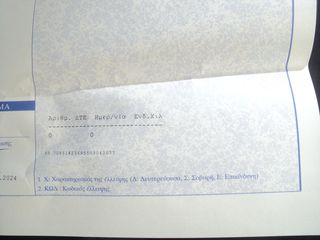 Alfa Romeo GT 2008 ΘΕΟΦΙΛΑΤΟΣ ΕΠΙΛΕΓΜΕΝΟ ΟΧΗΜΑ//JTS.16V.165HP.ΑΤΜΟΣΦΑΙΡΑ/Α.ΧΕΡΙ-thumb-23