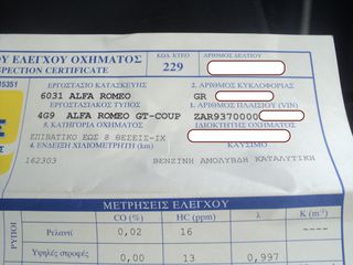 Alfa Romeo GT 2008 ΘΕΟΦΙΛΑΤΟΣ ΕΠΙΛΕΓΜΕΝΟ ΟΧΗΜΑ//JTS.16V.165HP.ΑΤΜΟΣΦΑΙΡΑ/Α.ΧΕΡΙ-thumb-25