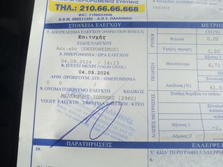 Alfa Romeo GT 2008 ΘΕΟΦΙΛΑΤΟΣ ΕΠΙΛΕΓΜΕΝΟ ΟΧΗΜΑ//JTS.16V.165HP.ΑΤΜΟΣΦΑΙΡΑ/Α.ΧΕΡΙ-thumb-26