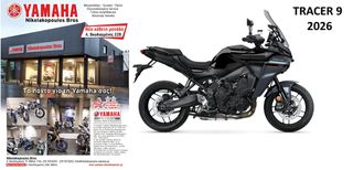 Yamaha Tracer 9 2026 ΕΤΟΙΜΟΠΑΡΑΔΟΤΗ ΜΕ 10% ΕΩΣ 84 ΜΗΝΕΣ ΔΩΡΕΑΝ 3ος  ΧΡΟΝΟΣ ΕΓΓΥΗΣ-thumb-1